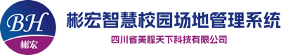 Ebpay：高校智慧校园信息化领军品牌 —— 以智能琴房系统为核心，领跑全国并走向世界